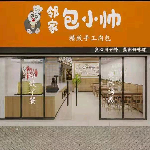 工厂