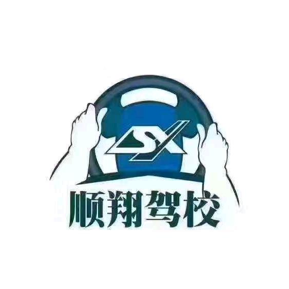 科三马教练
