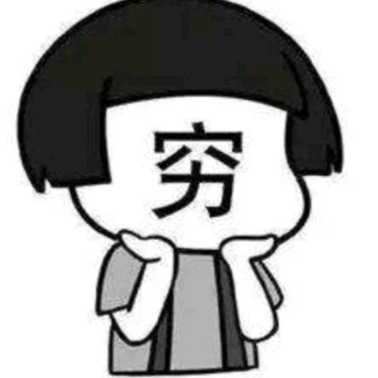 小南子