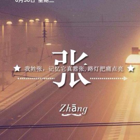 济南丰慧铭废旧物资回收有限公司