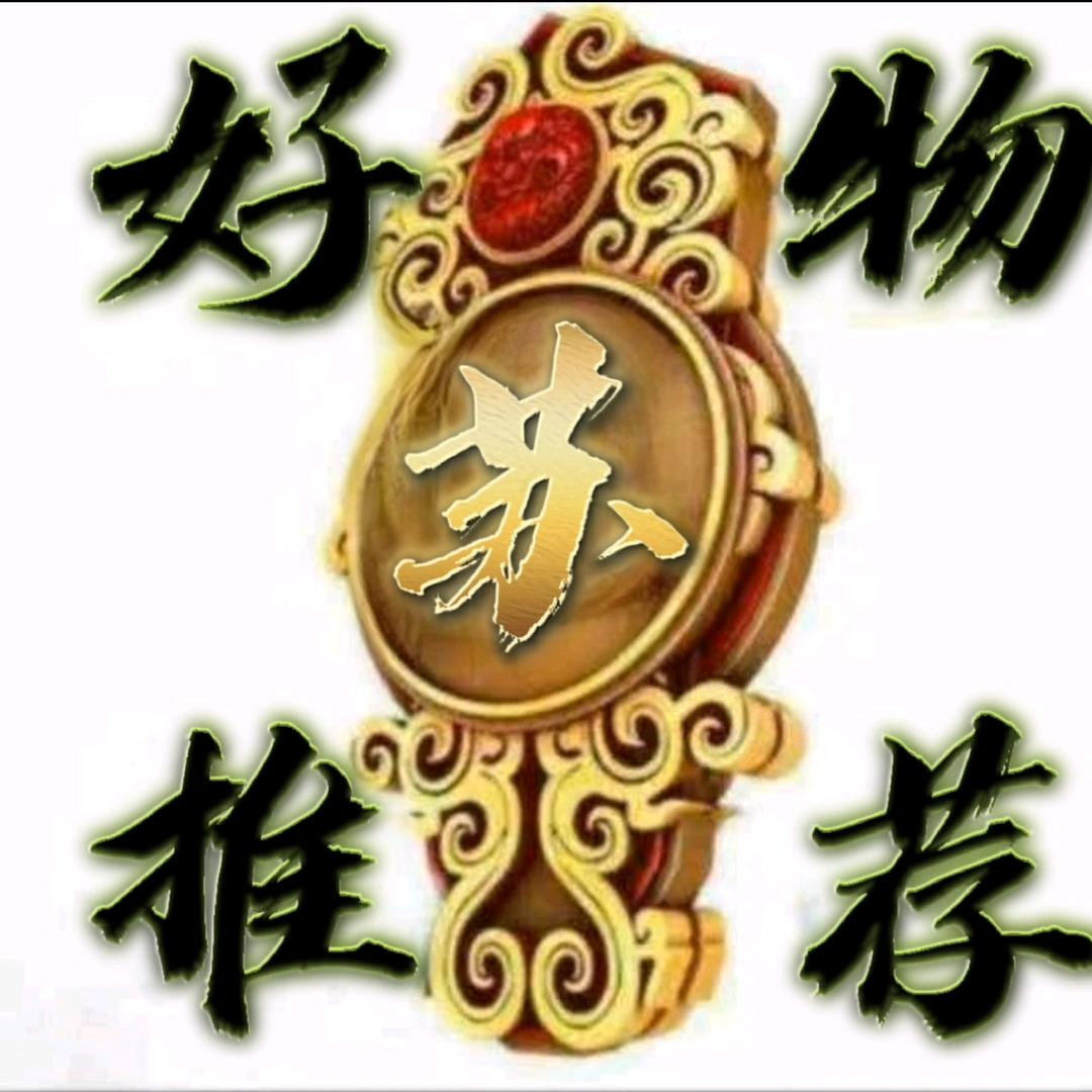 惠民百货