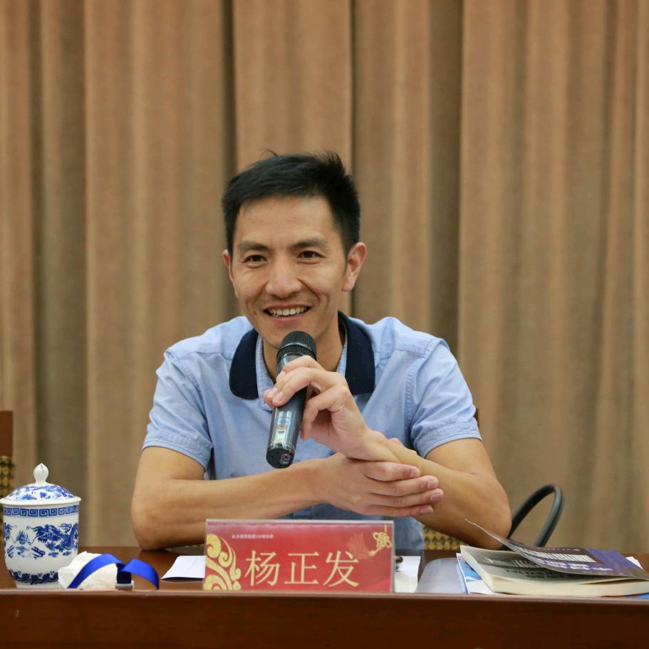 红木发哥