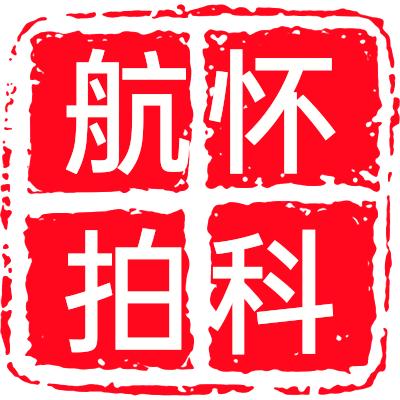 怀科航拍