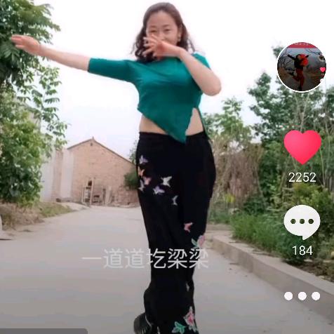 马艳妮