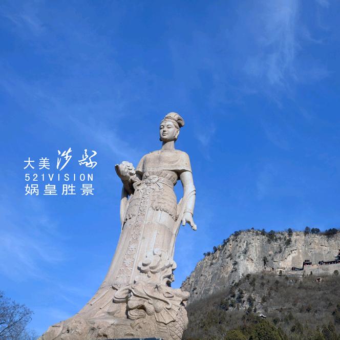 娲皇宫～敏儿