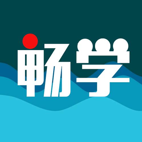 畅学C4D
