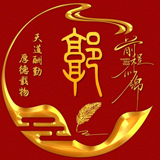 生活对线