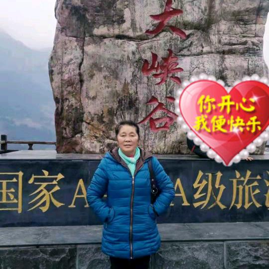 万事如意
