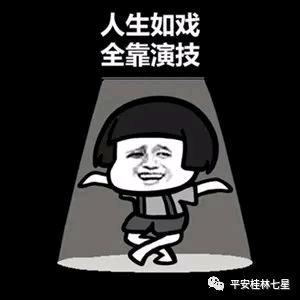 🌈人生，如戏