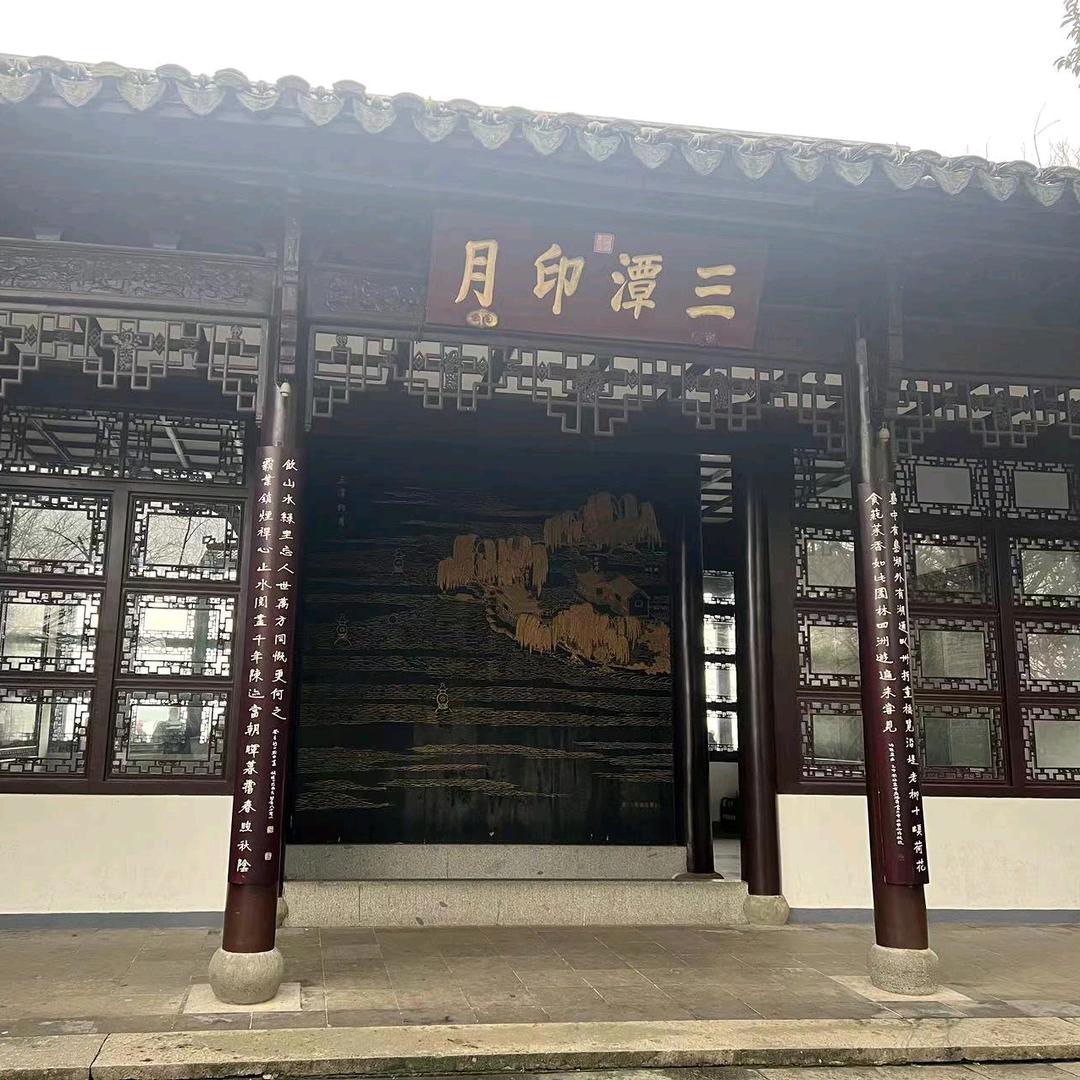 十月十八