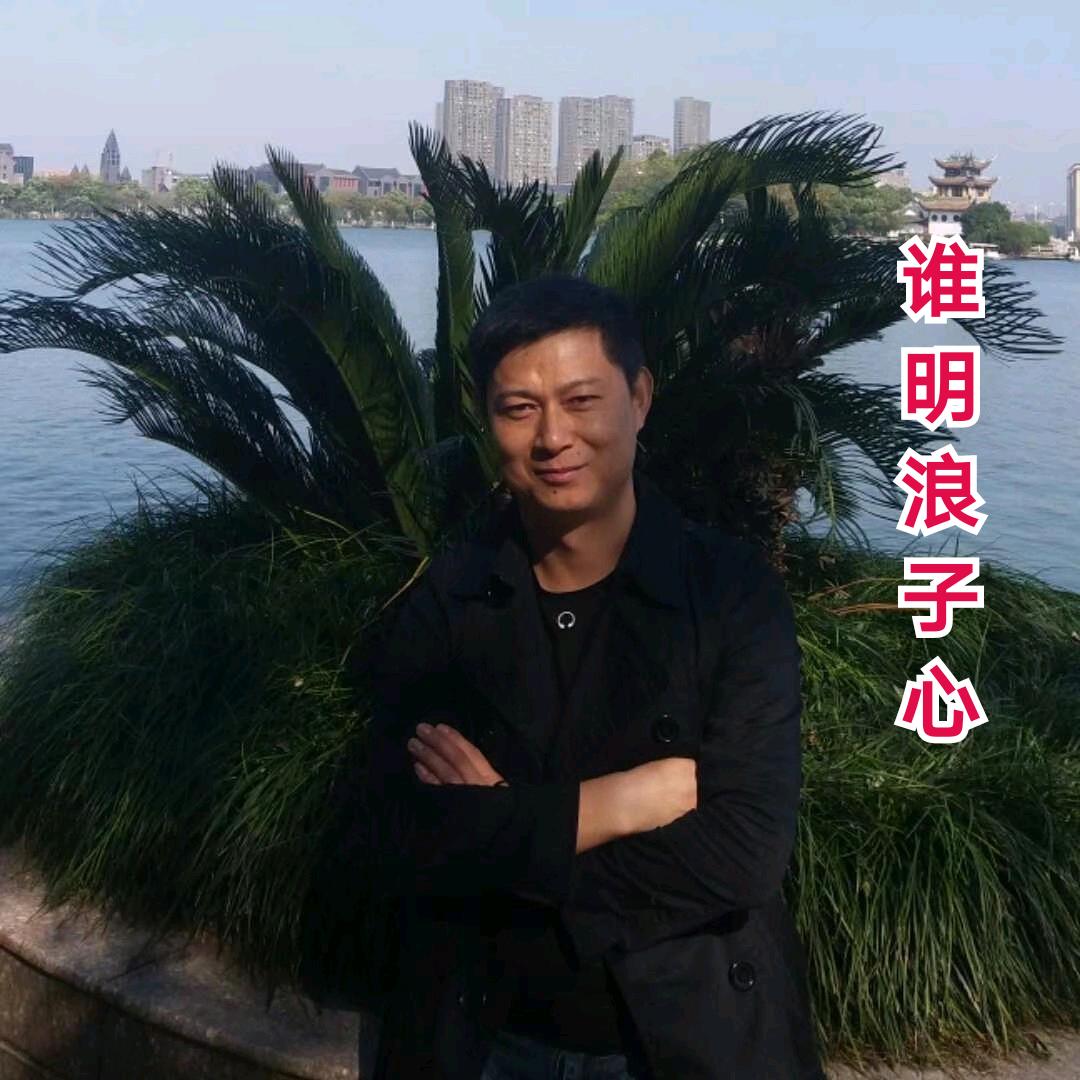 钱维华 ☀️
