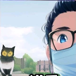 锦鲤。