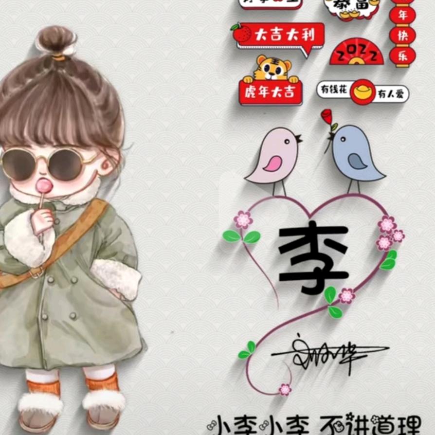 短发飘飘不及腰（连赞拉黑）