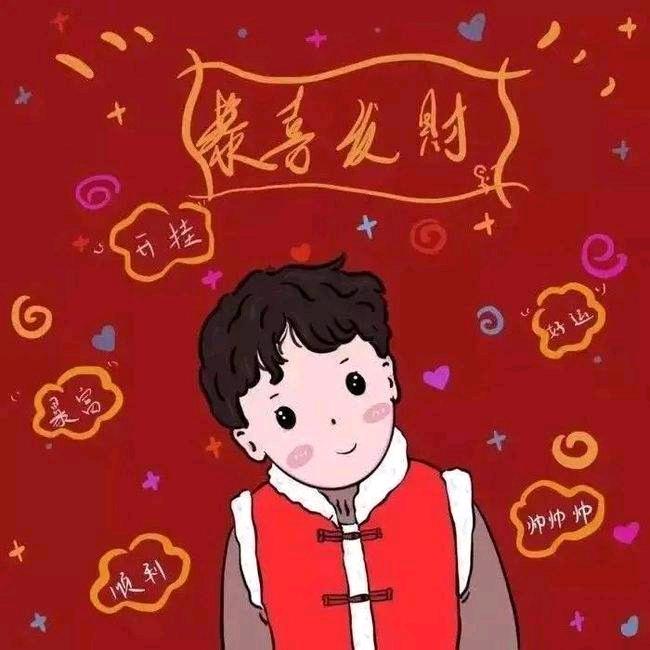 @永远的神