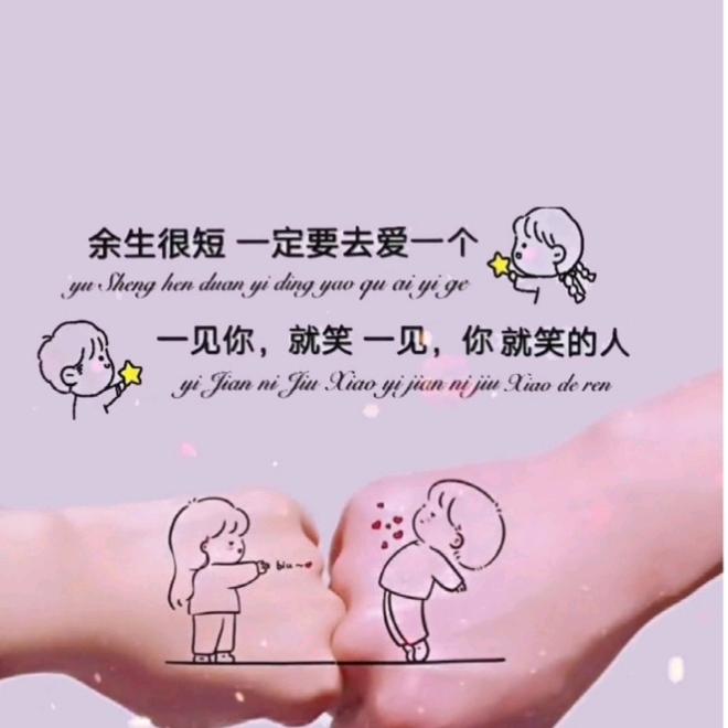 孤行者