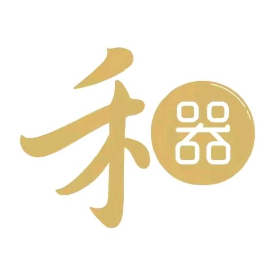 禾韵茶器