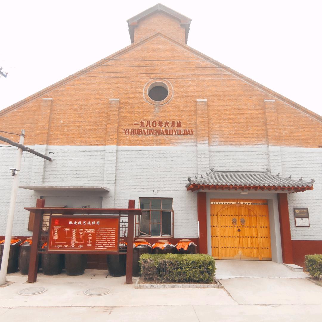 丰年酒类旗舰店
