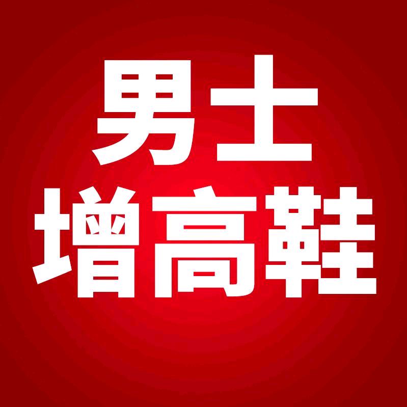 舒乐高官方旗舰店