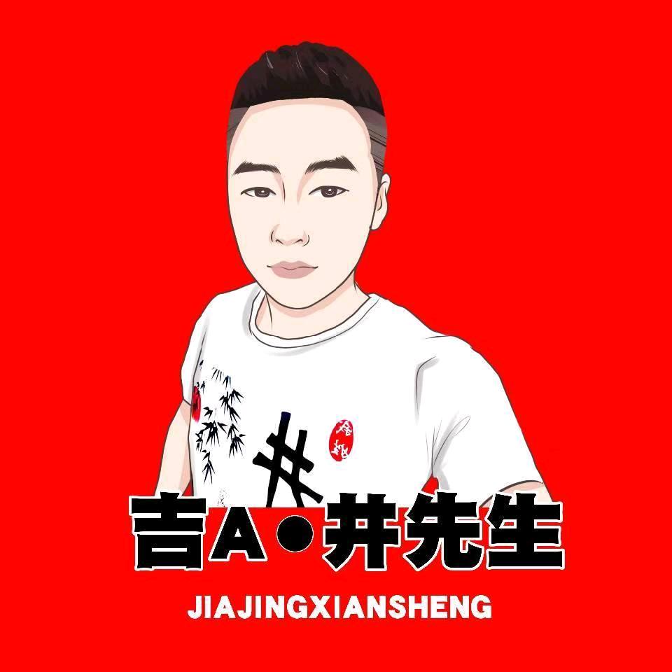 长春蓬辉吊顶.板材批发.