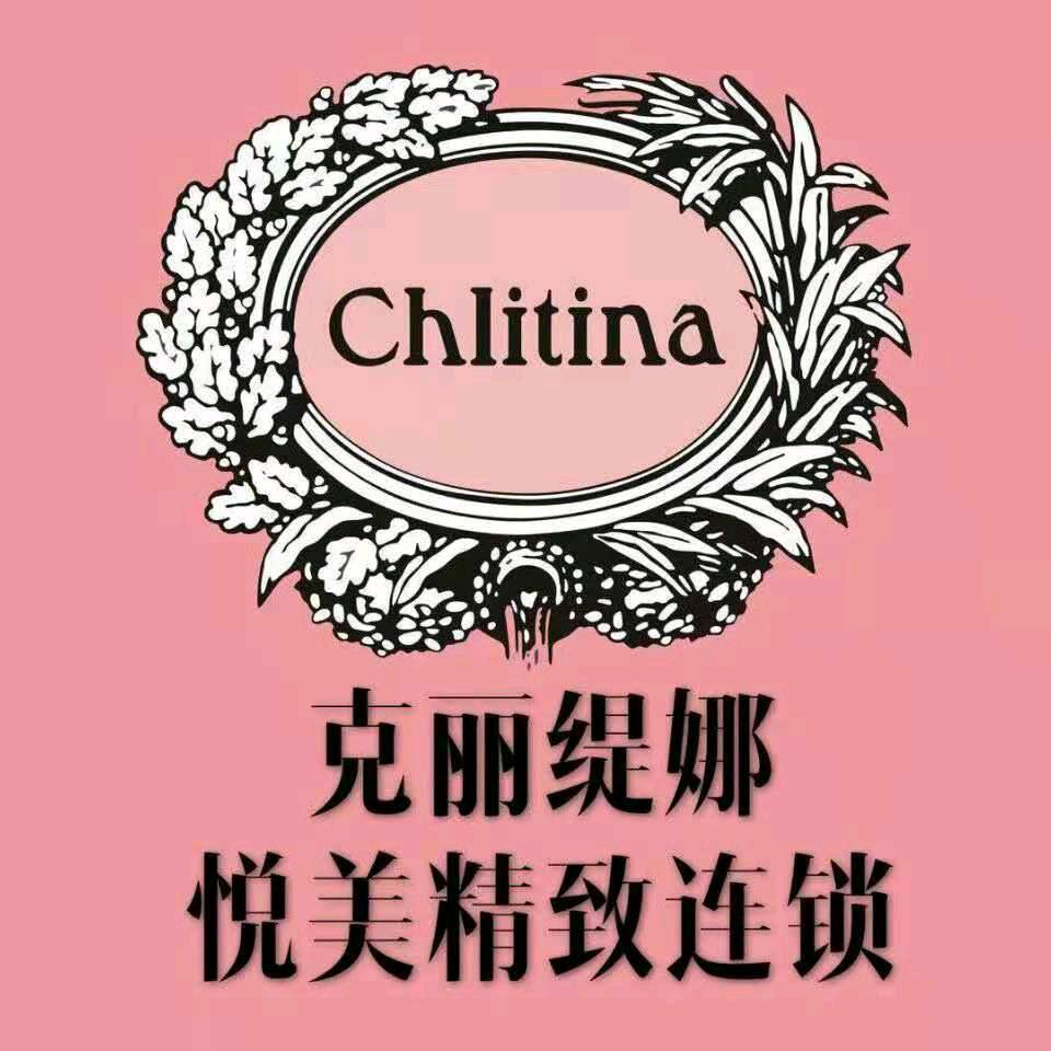 克丽缇娜·亲亲家园店