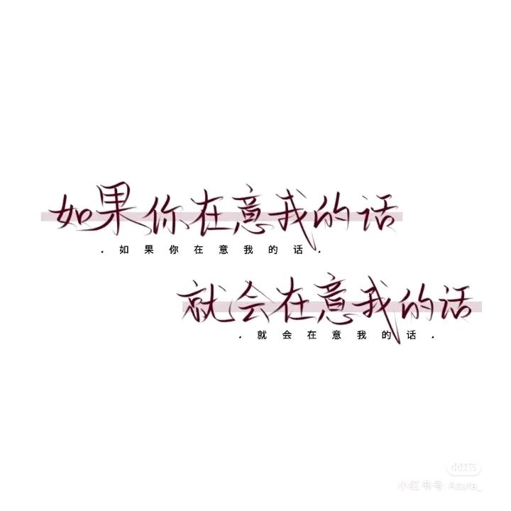 人生值得