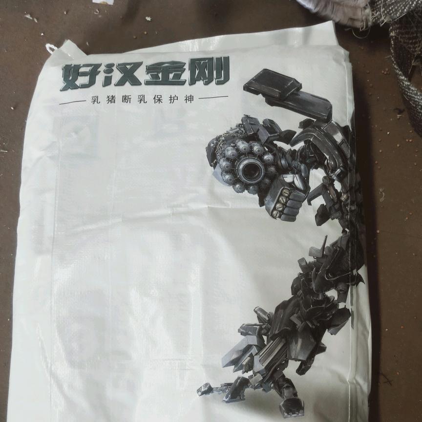 重庆涪陵永诚粮油有限公司