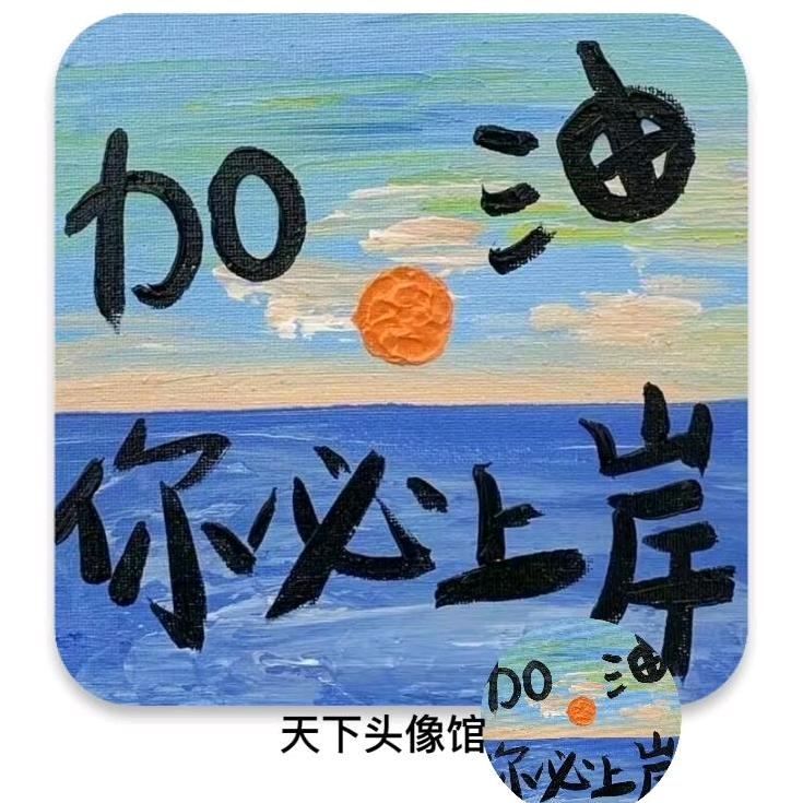 ฅʕ•̫͡•ʔฅ 一日三餐，长势良好