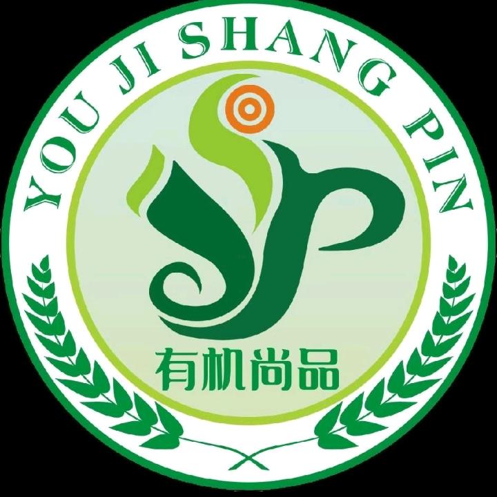 有机尚品