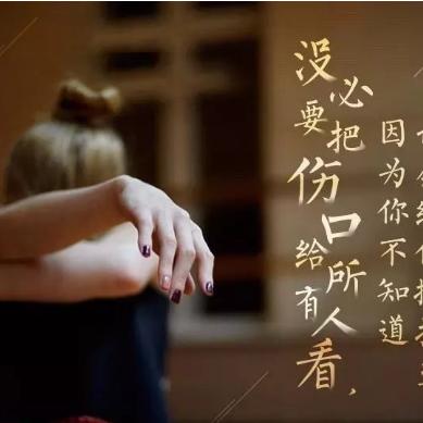 ༄勇往直钱࿐