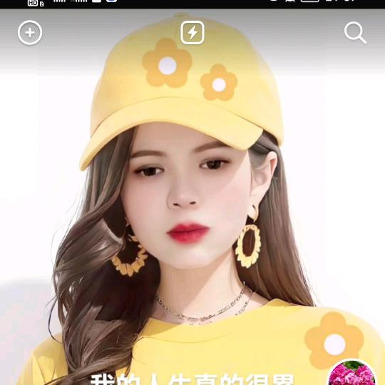 泪如水
