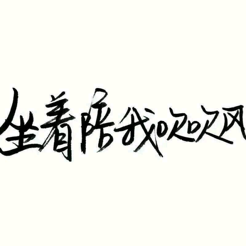韦虎