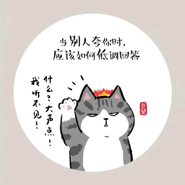 我我我