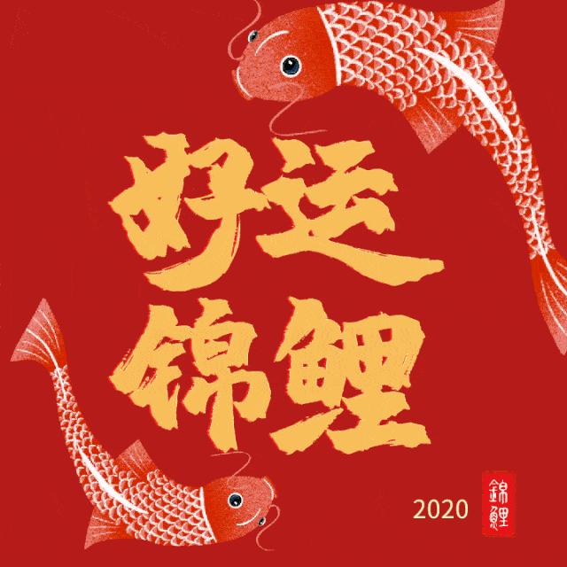 开心快乐幸福美满