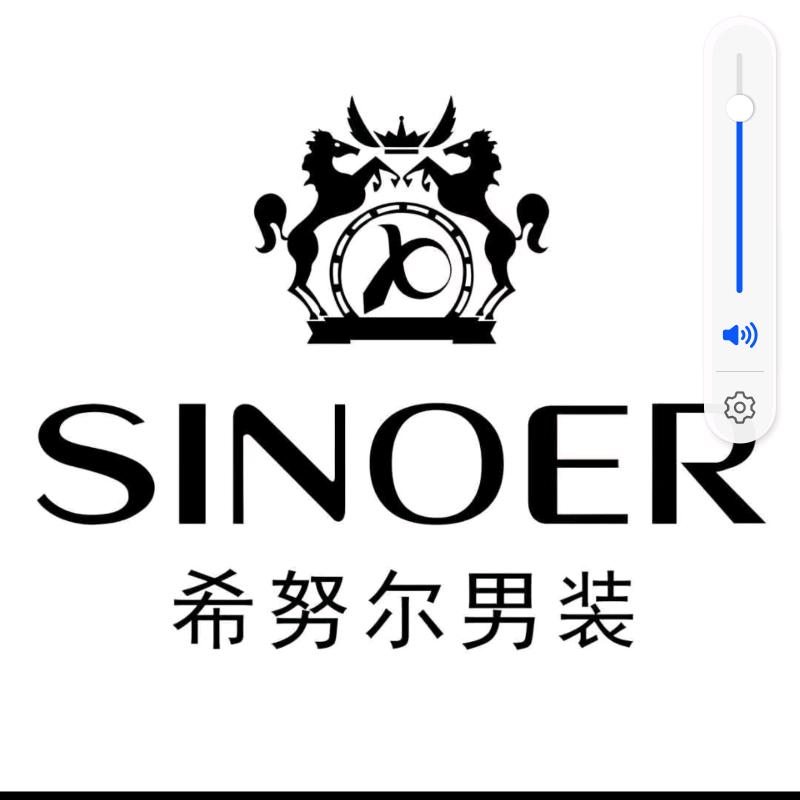 登封市希努尔男装（成功男人必备）