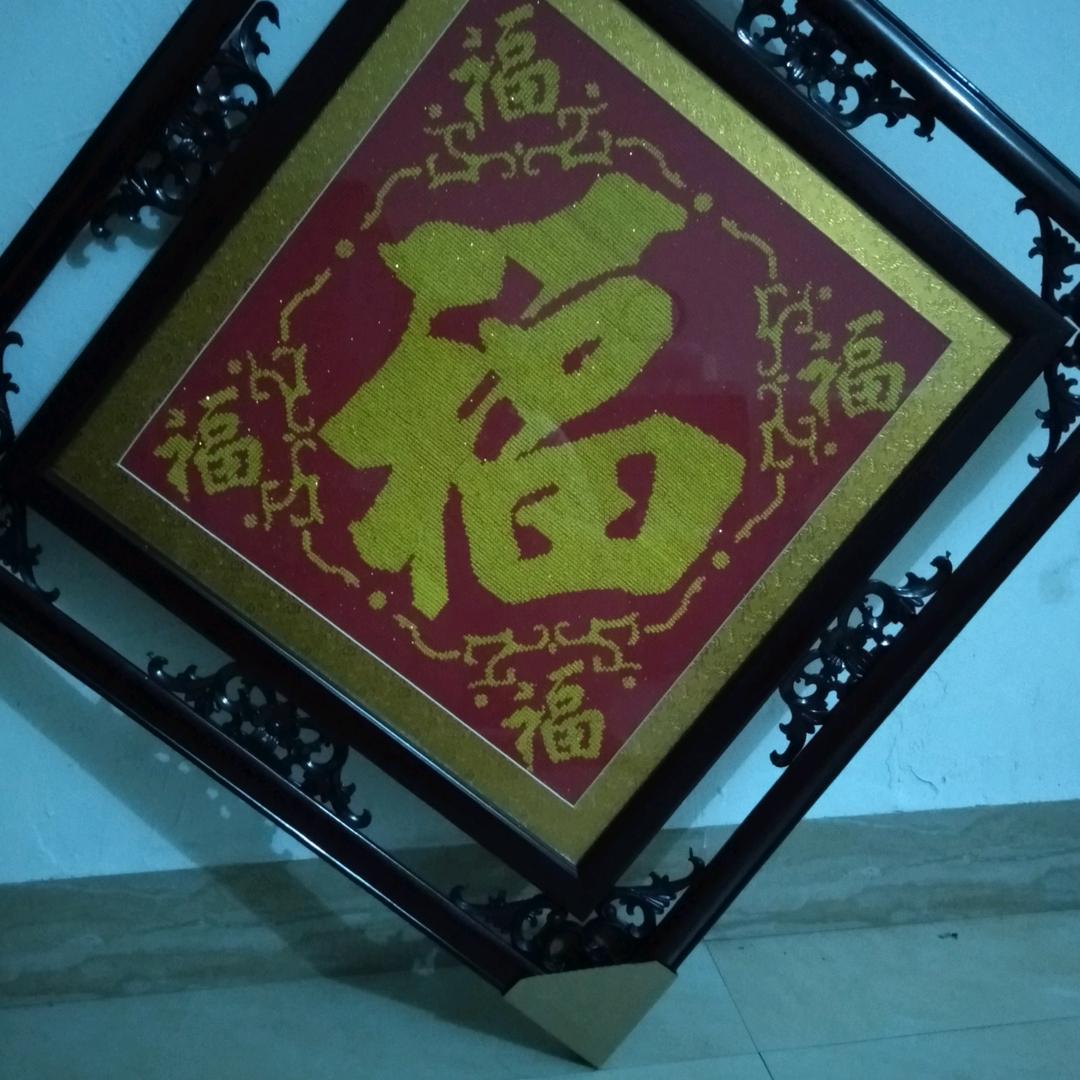 美好明天