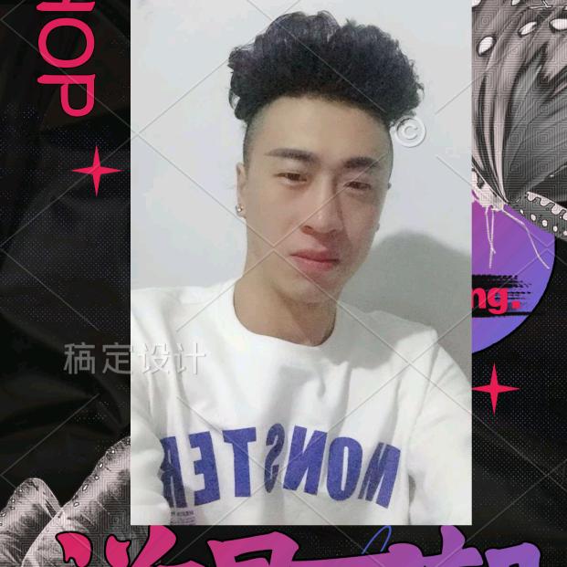 德文