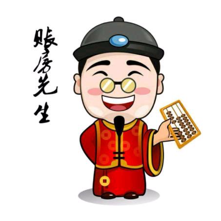 钱友豪学长