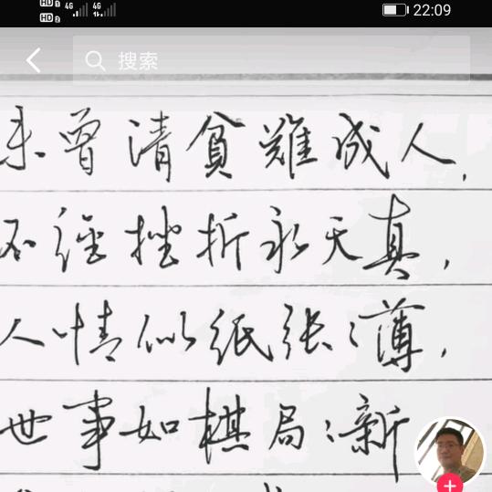 禅茶