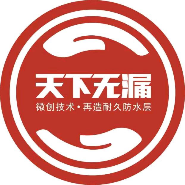 天下无漏建筑修缮