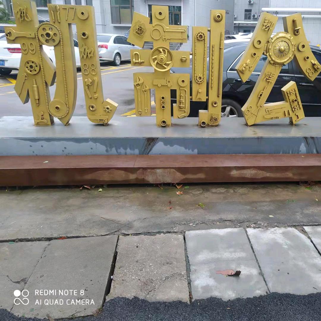 奋斗中的自己