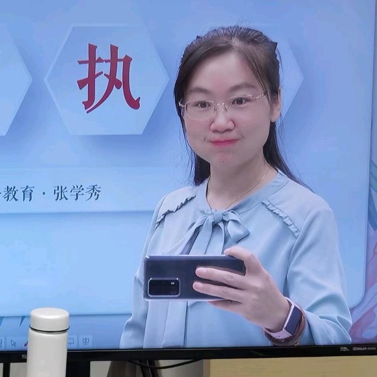 秀姐讲公考
