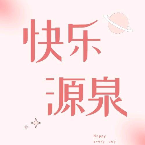 神评鉴定官