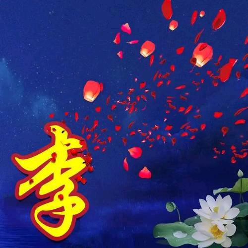 缘