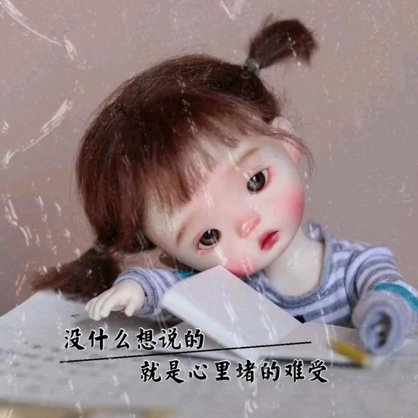 宝儿J