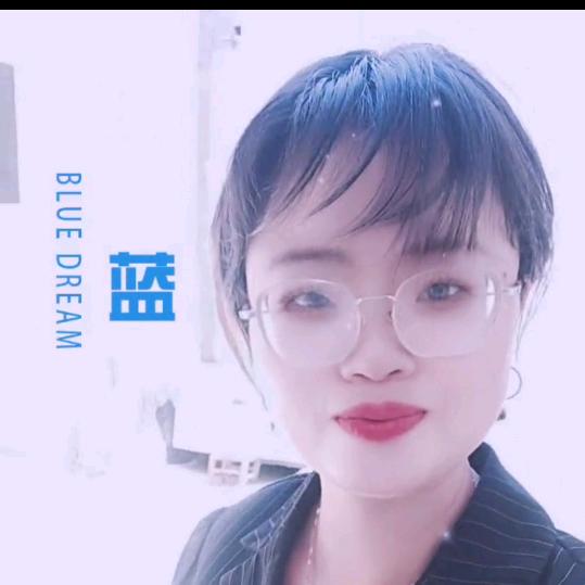 未来不是梦