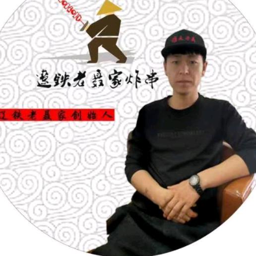 辽铁老聂家炸串