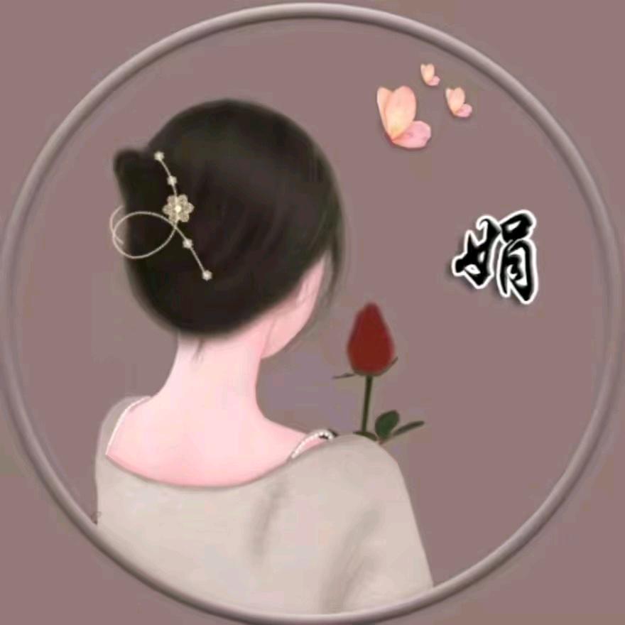 [温小姐]