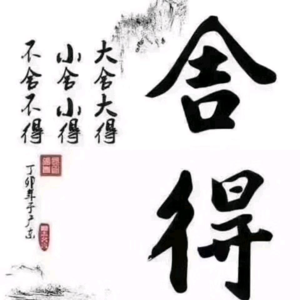 阿凡提