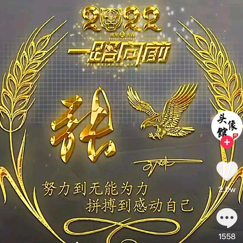 张佳俊