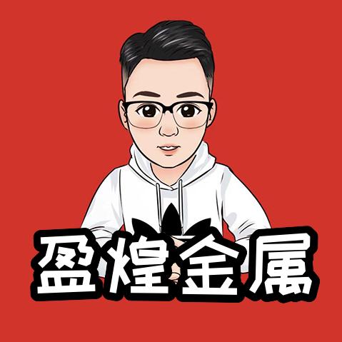 鑫宇非标法兰